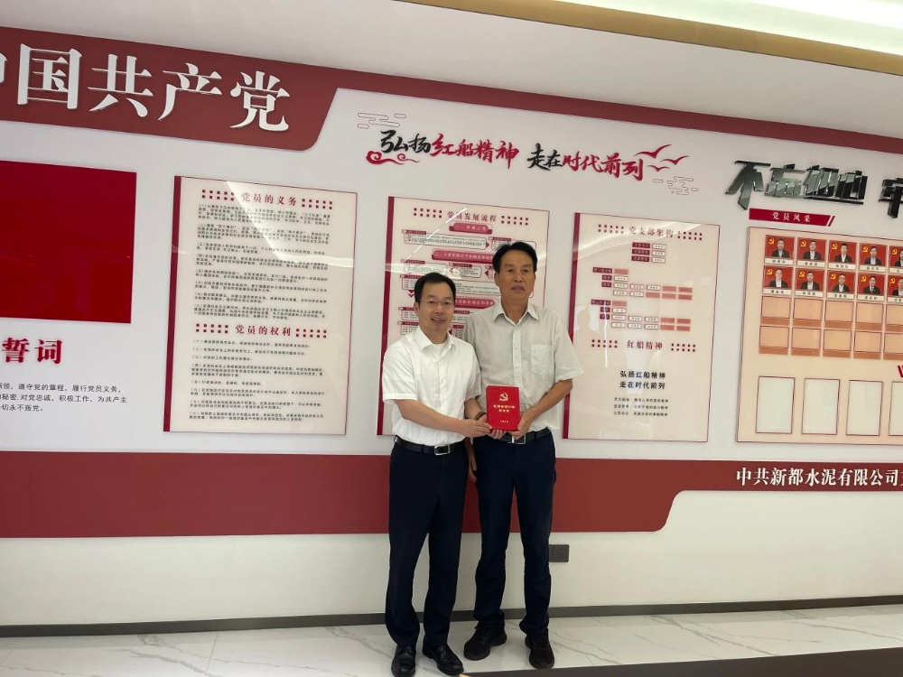 微信圖片_20240706115012